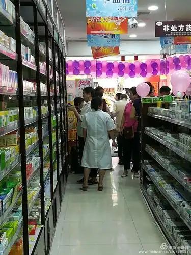 天健大药房白沙店隆重开业