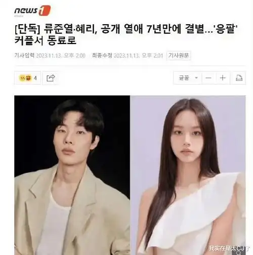 爱上河童的宿命了解但不理解