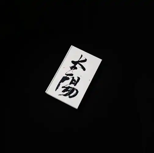 潮图qq背景 空间背景