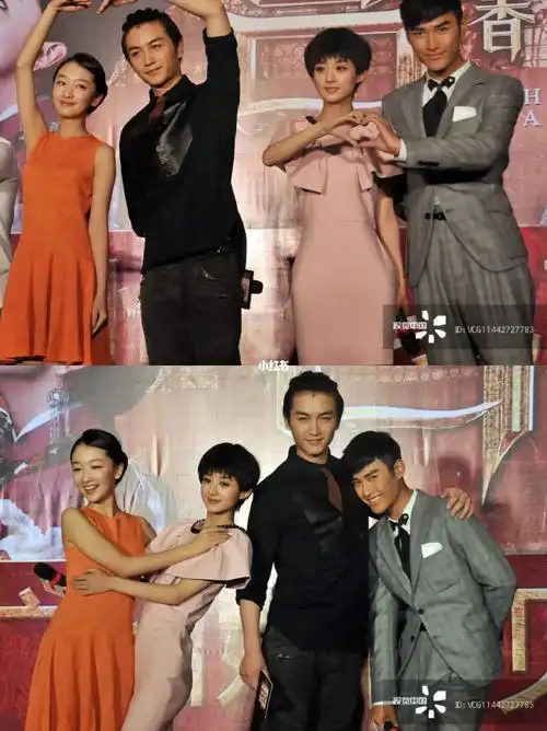 周冬雨赵丽颖陈晓朱梓骁