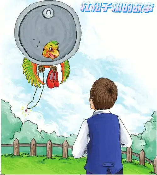 格林童话杜松子树的故事266