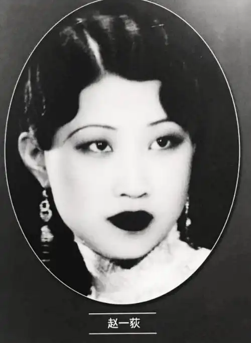 就这样,张学良,于凤至和赵一荻生活到了同一个屋檐下,只是赵一荻对外