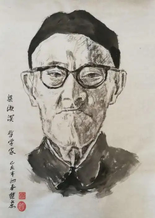楚文忠水墨画文化名人肖像2019