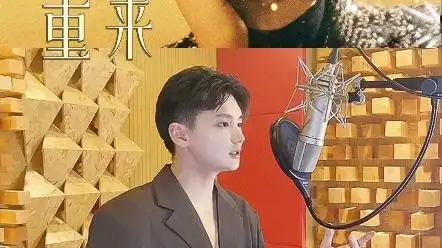 姚六一首张同名专辑先行曲《重来》即将同步上线!