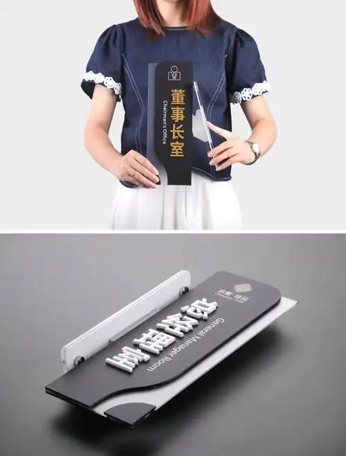 公司部门标牌 双面立式办公室门牌公司科室牌可更换式标牌标识牌学校