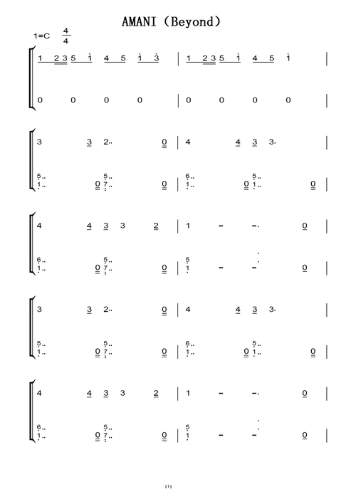 amani(beyond) 流行经典 原版 钢琴双手简谱 钢琴谱 钢琴简谱