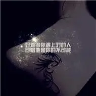 带字伤感意境女生头像思念在南我在北孤独的女人
