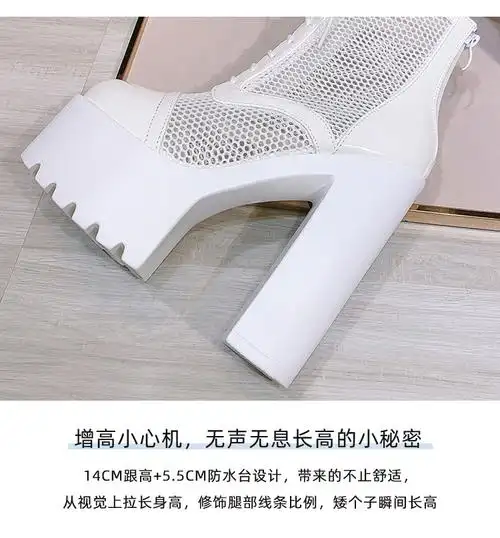 2020春秋新款镂空网状15cm高跟粗跟凉鞋防水台厚底夜店舞台表演鞋