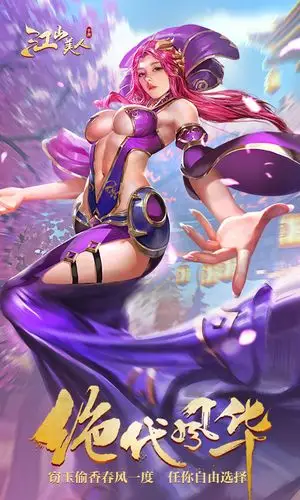 04m 全新仙剑类美女养成卡