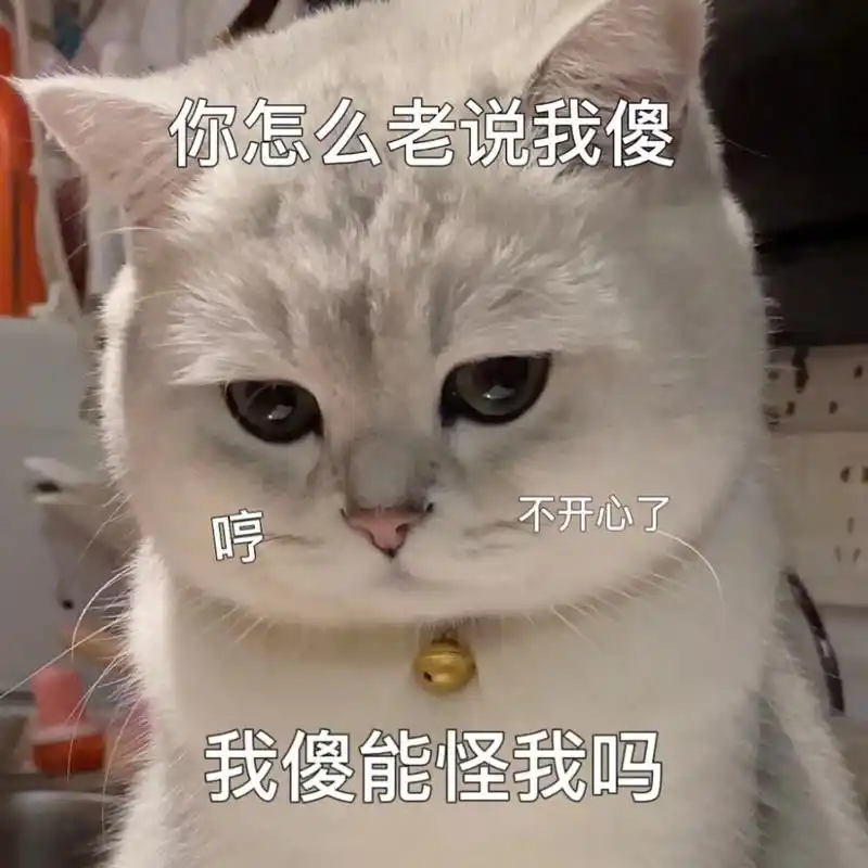 适合和老公/男票撒娇的表情包2