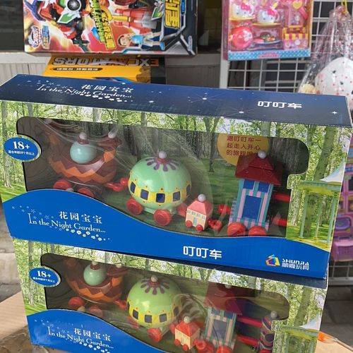 花园宝宝叮叮车叮叮车是分三段,有发条车头惯性车箱车尾儿童