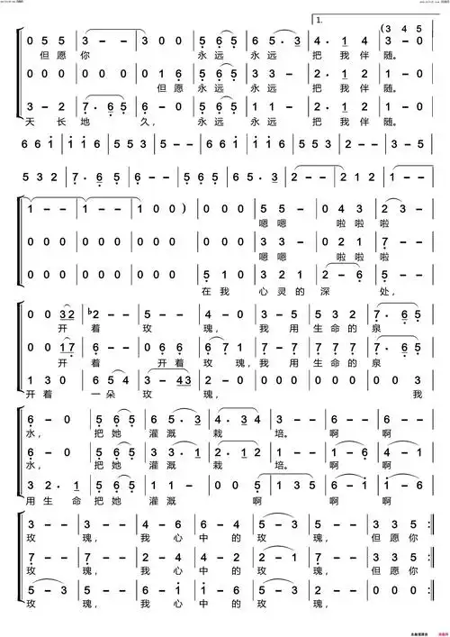 心中的玫瑰 〔梦之旅合唱组合〕男女三声部重唱简谱