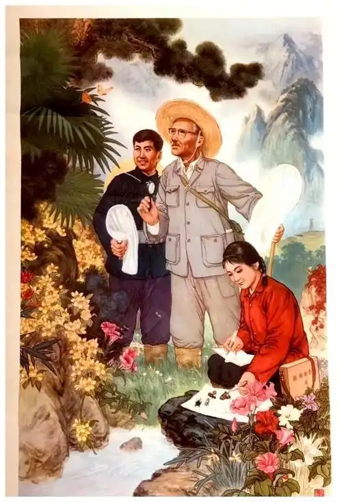 70年代的老年画儿,革命题材