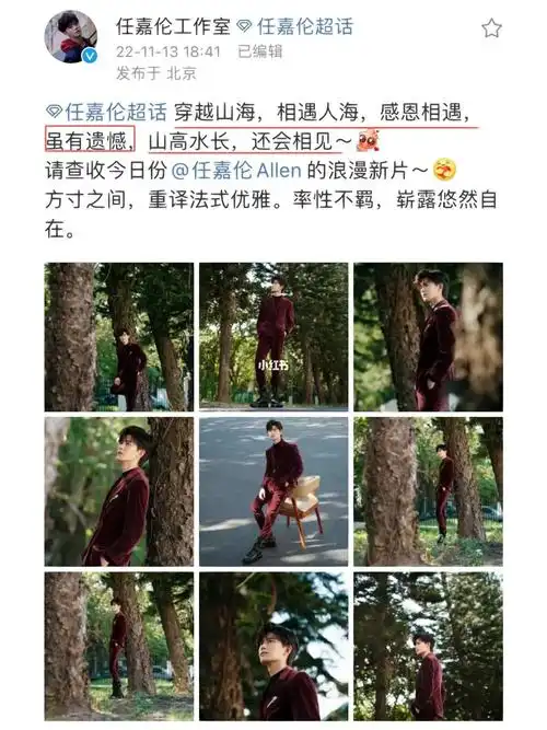 其实他什么都知道,但人在江湖很多身不由己～品牌方必有他们的行程