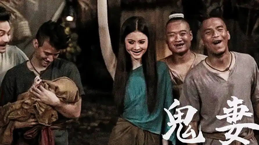温情解说之《鬼夫》(泰国票房最高的恐怖片)