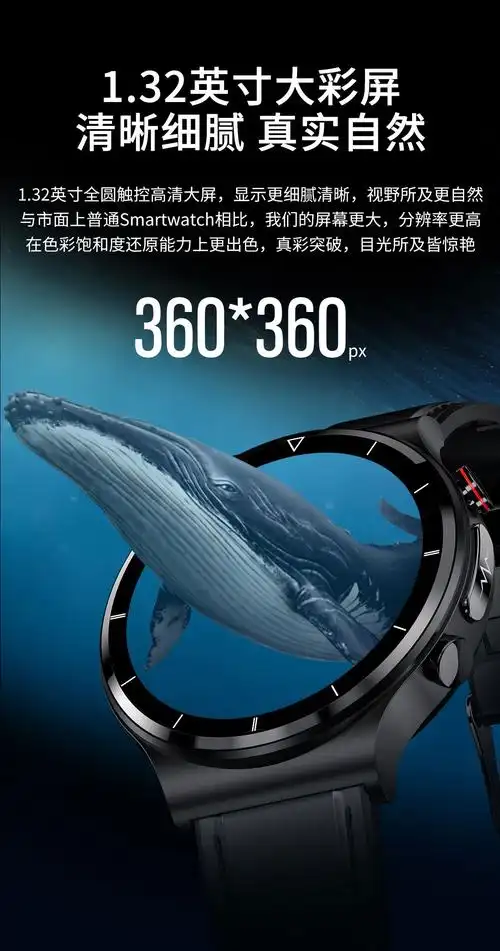 华为手机gt3运动手表高精度智能血压心率心电图体温级监测量仪老人