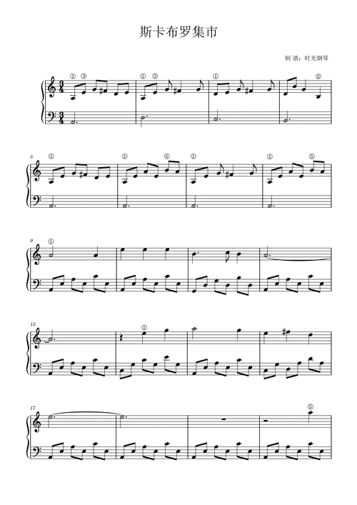 斯卡布罗集市/scarborough fair钢琴谱-c调-虫虫钢琴