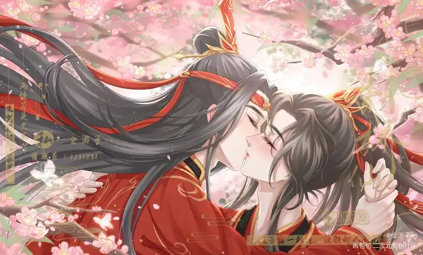 【亲亲】——忘羡_魔道祖师忘羡古风绘画作品