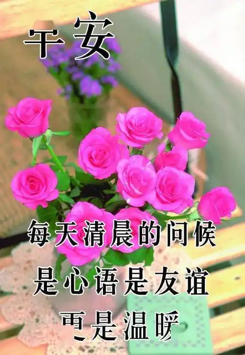 67最漂亮早上好动态表情图片大全,早晨好动图美图大全_人生_一个人