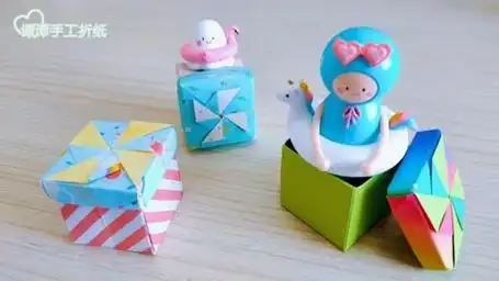 风车收纳盒子手工折纸视频教程,方法简单
