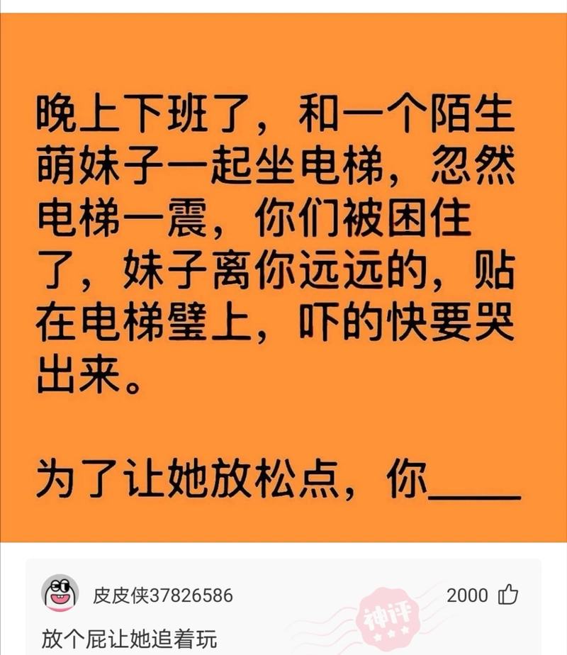 神回复:为什么大妈大都朝气蓬勃,年轻人无精打采?评论回复绝了