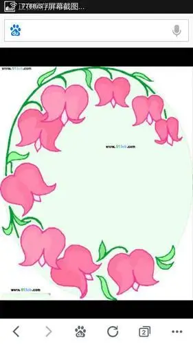 手抄报花边太阳简笔画彩色