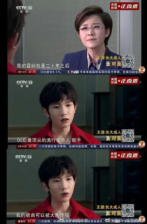 伯克利偶遇王源