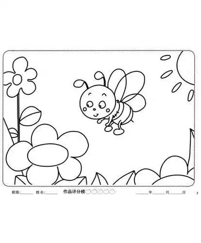 图画本封面简笔画可爱有办名