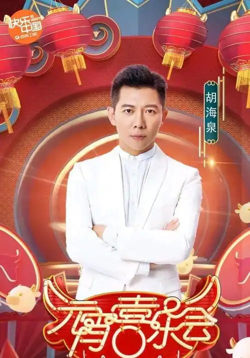 胡海泉独自演唱羽泉经典曲目《最美》