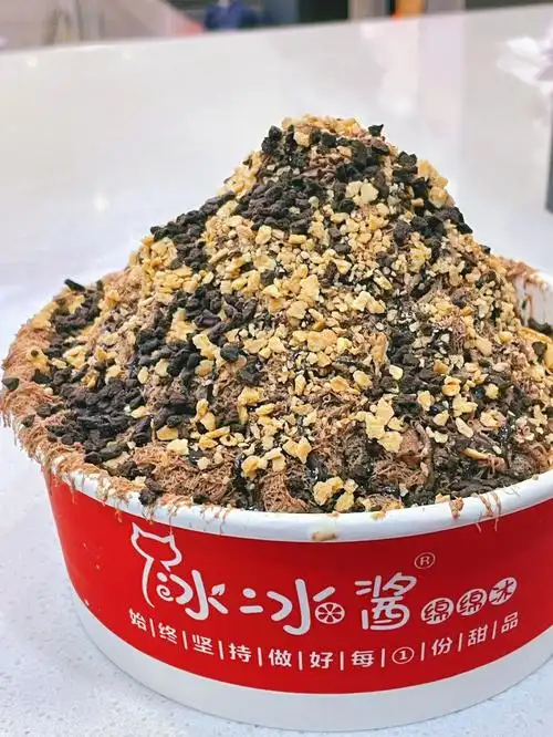 92:冰冰酱绵绵冰99:文昌阁#贵阳美食  #贵阳探店  #贵阳  #冰淇淋