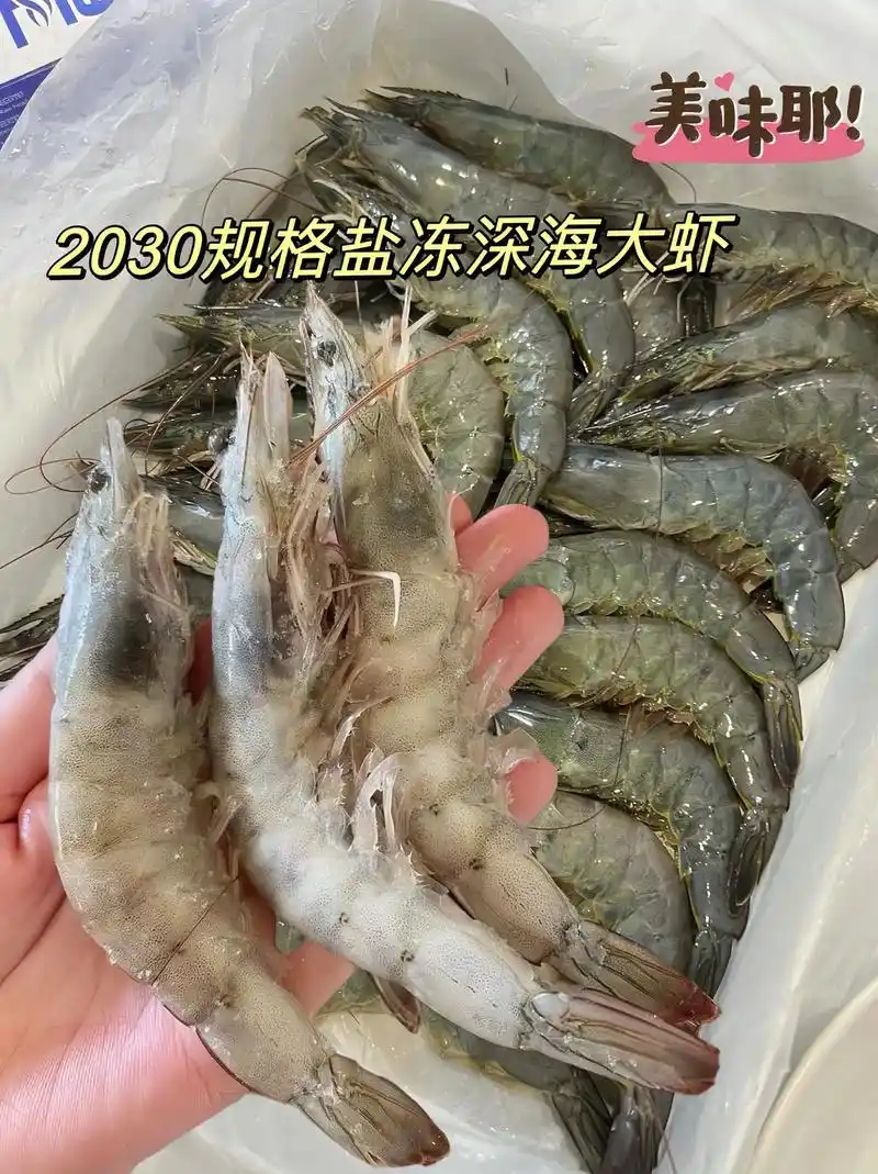 新鲜海捕大虾怎么做都好吃