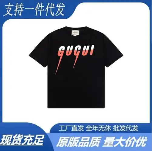 高品质古家经典款闪电logo短袖t恤重磅纯棉男女同款宽松半袖上衣-阿里