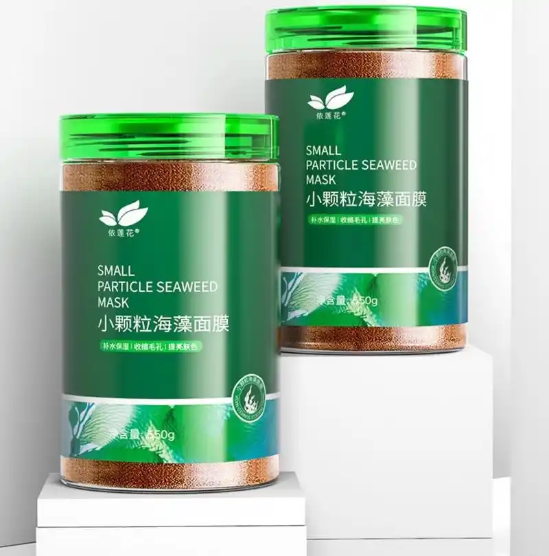 海藻面膜到底是什么