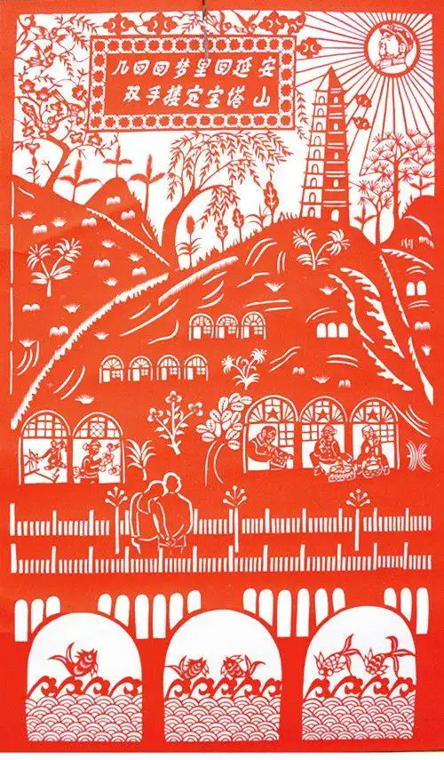 几回回梦里回延安,双手搂定宝塔山