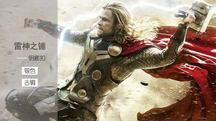 wholesale avengers 3 movie obsessed around thor ha