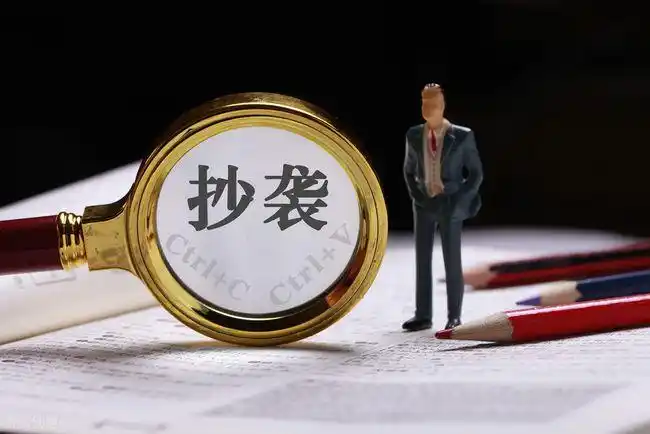 抄袭者也是编辑者|莫言|文章_网易订阅