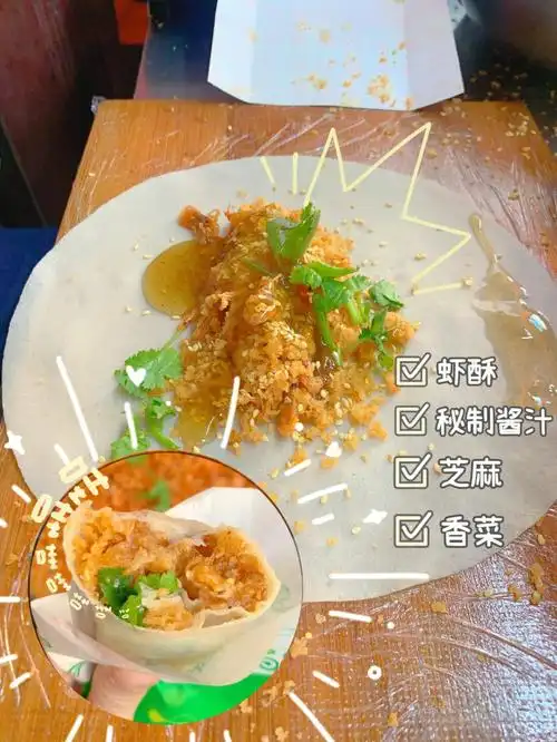 潮州独家虾卷63每卷6r75就在牌坊街73