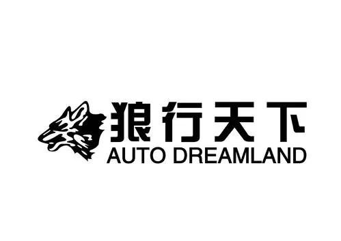 汽车贴纸 反光个性车贴 可定制 狼 狼行天下 车身贴 车尾贴