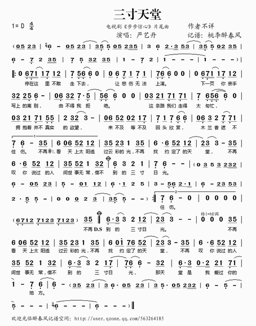 f调简谱大全100首古风