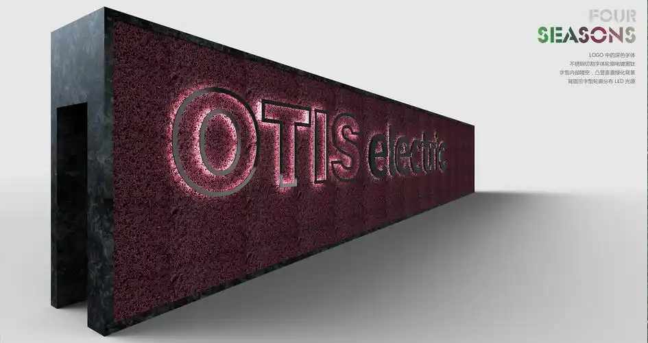 西子otis入口形象墙|空间|商业空间设计|alobo - 原创作品 - 站酷