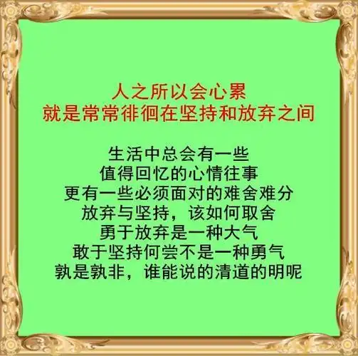 心烦心累怎么发朋友圈,22句心烦心累心情差的说说,莫名戳中泪点 - 趣