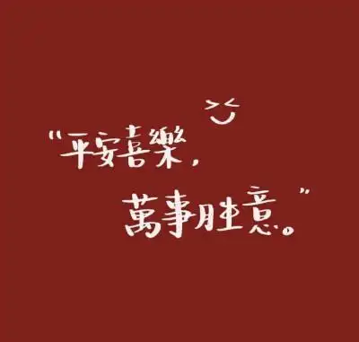 简约微信背景图