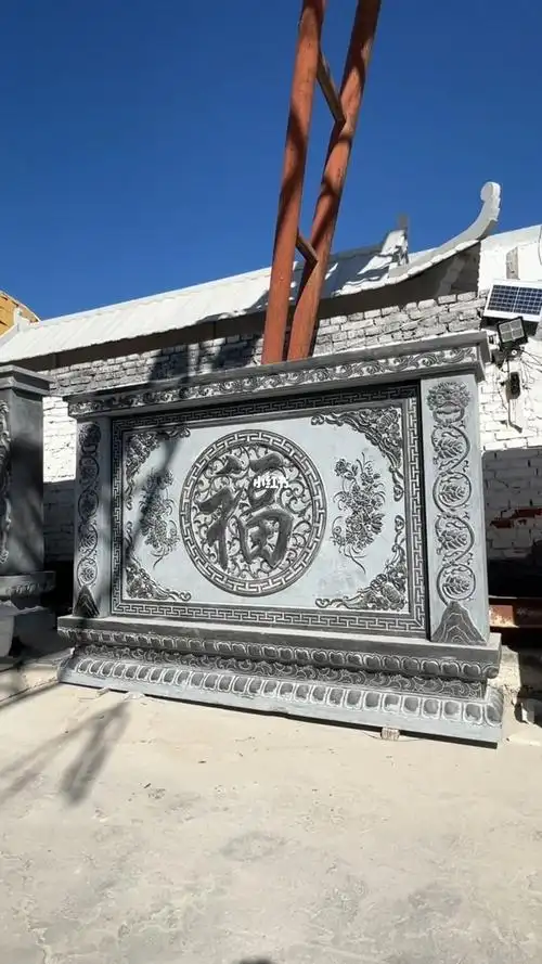 庭院福字影壁墙