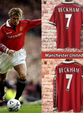 复刻三冠王9899曼联红魔复古足球服