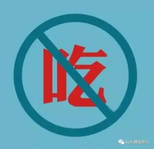 【城绿呾你知】"马路吸尘器"——绿化芒,请勿乱吃