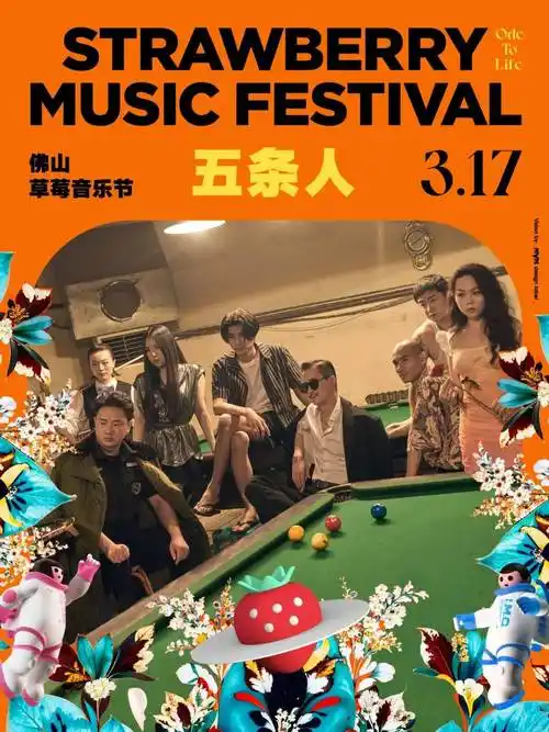 作品_歌曲_风格