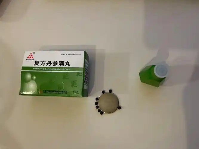 复方丹参滴丸可以被磁铁吸住专家解读外包衣含氧化铁属于正常情况