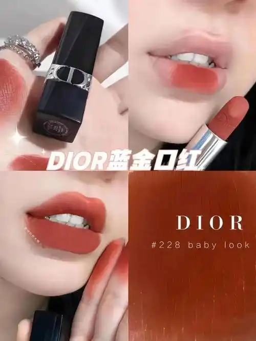 dior迪奥限定口红礼盒!199入手5款热门色号,送人自用都很可!