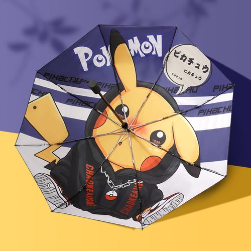 潮牌皮卡丘全自动雨伞女晴雨两用加大加固男士学生帅气卡通遮阳伞