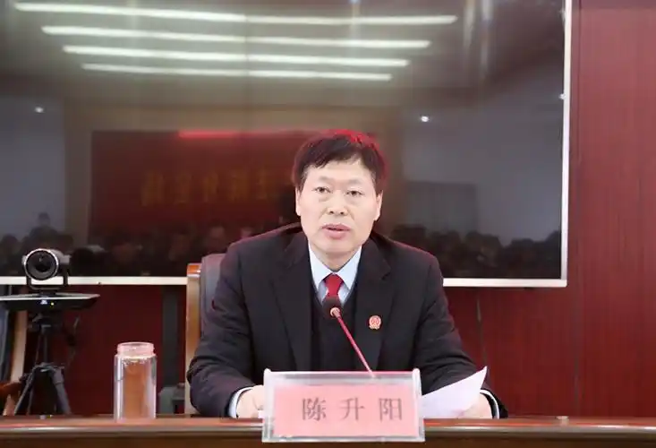 驿城区人民法院召开政法队伍教育整顿廉政教育报告会